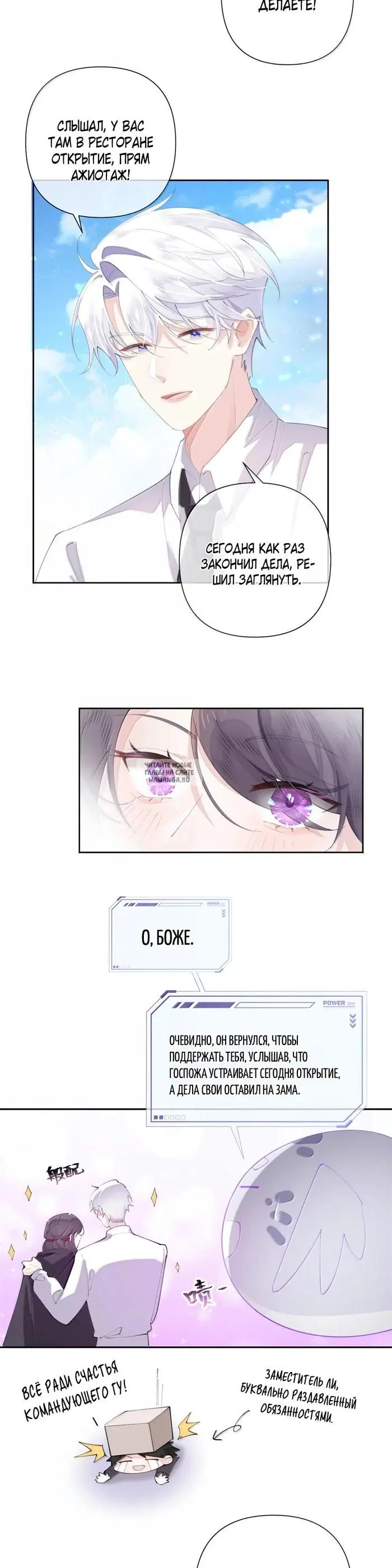 Page 6.000