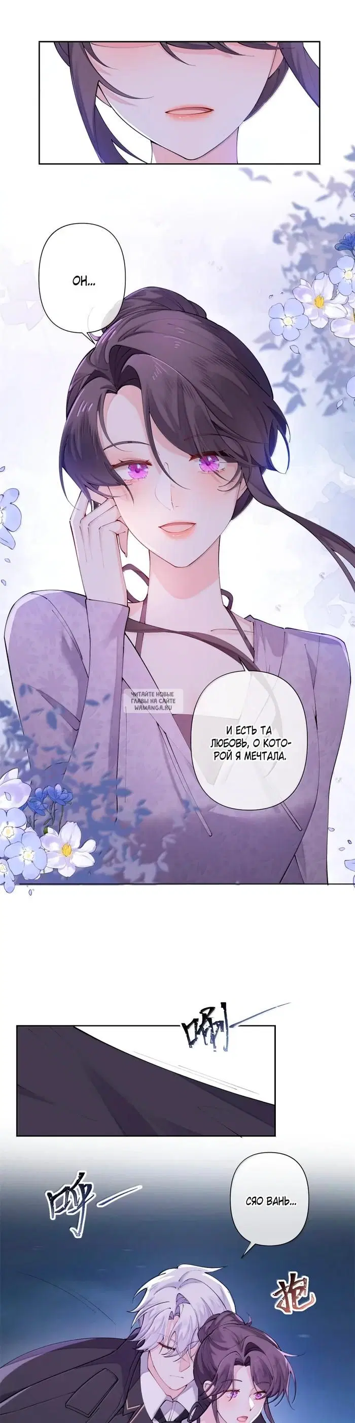 Page 6.000