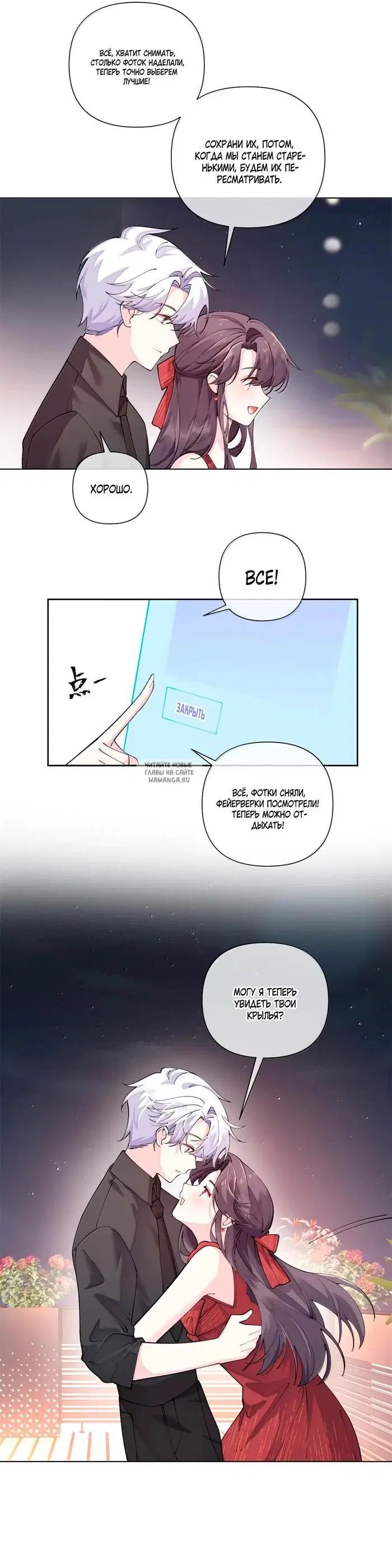 Page 6.000