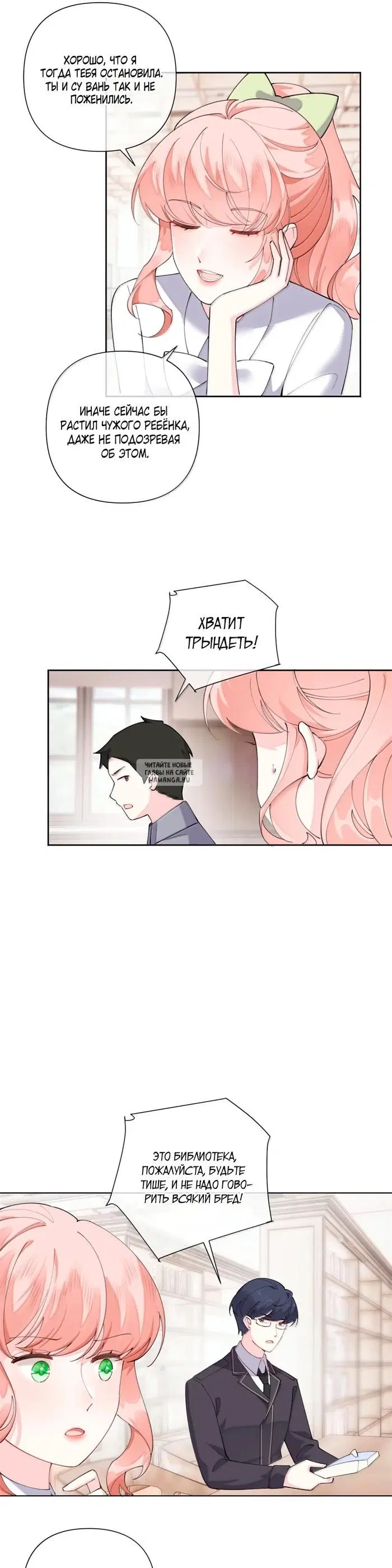 Page 6.000