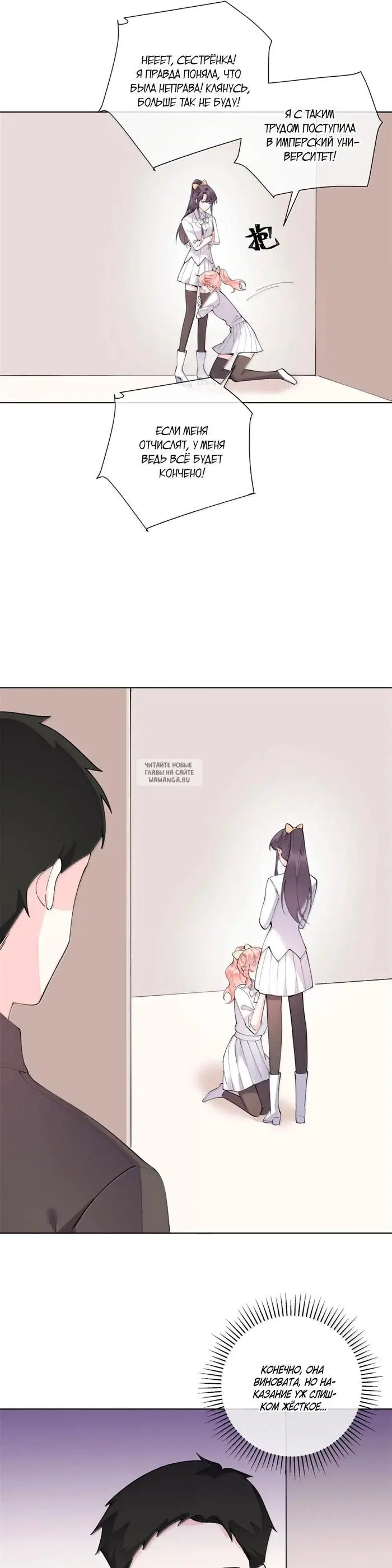 Page 6.000