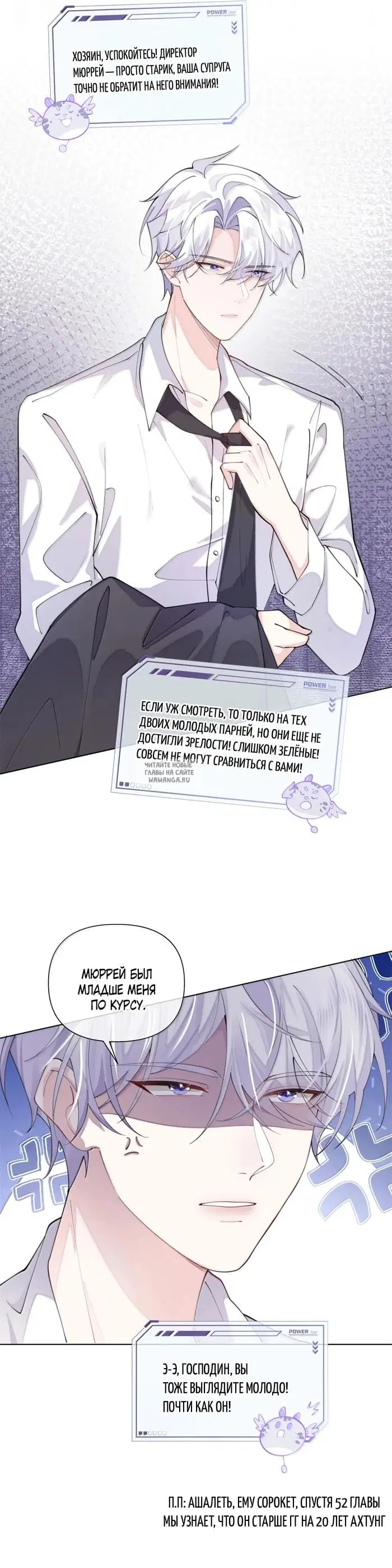 Page 6.000