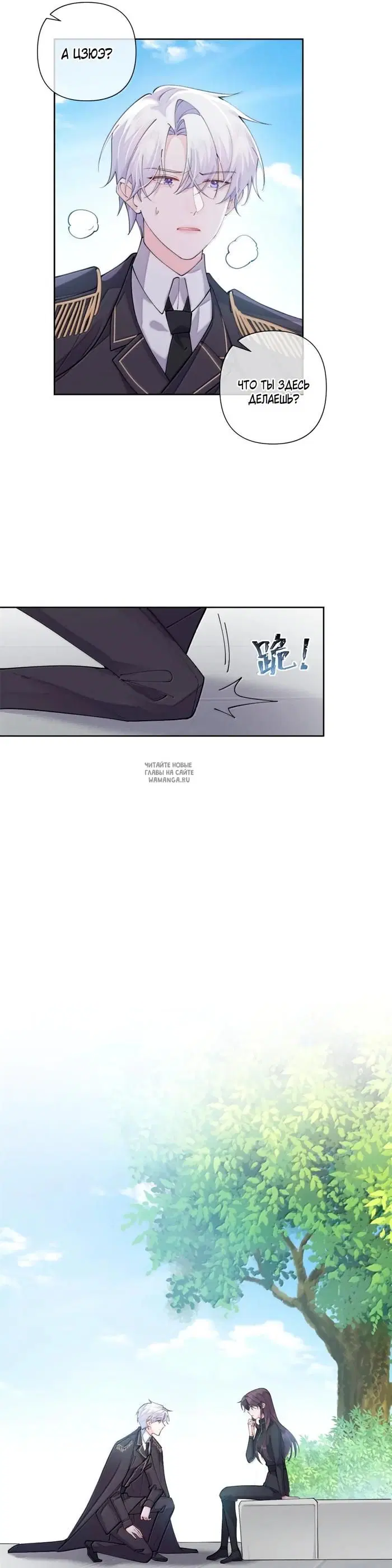 Page 6.000