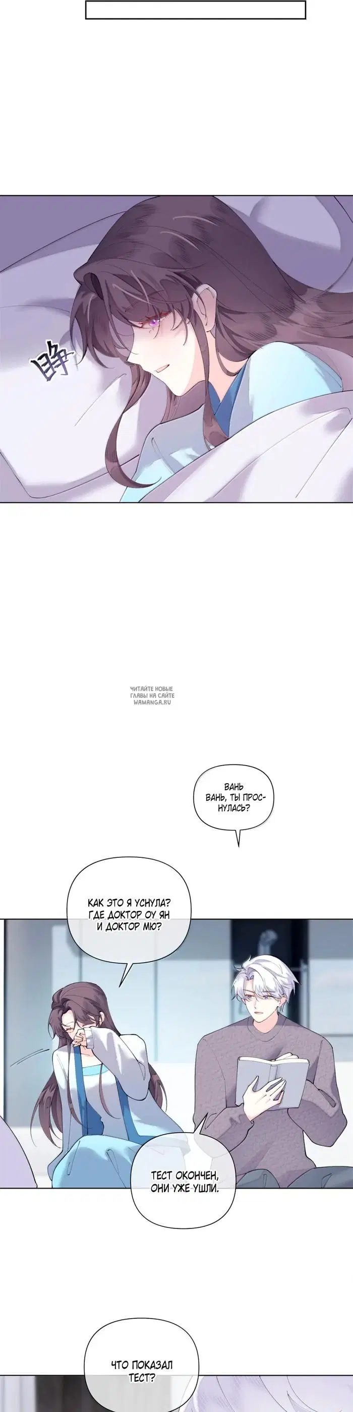 Page 6.000