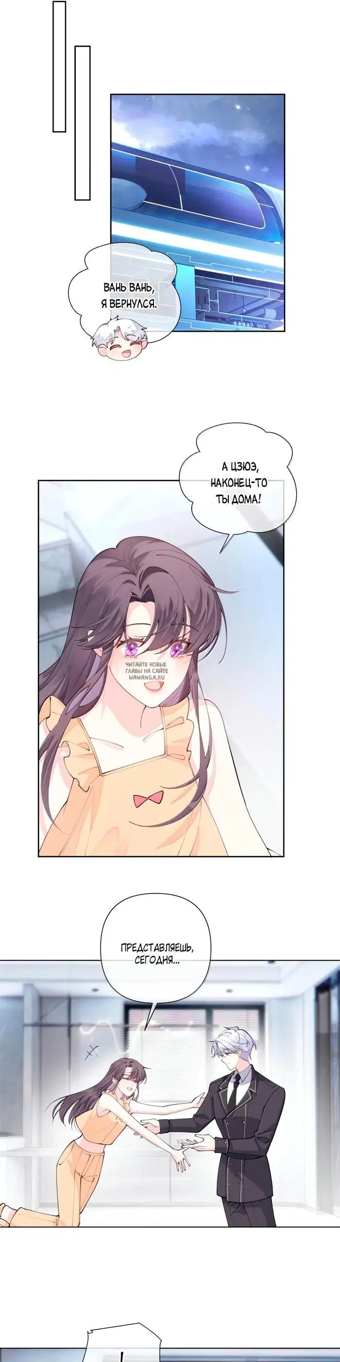 Page 6.000