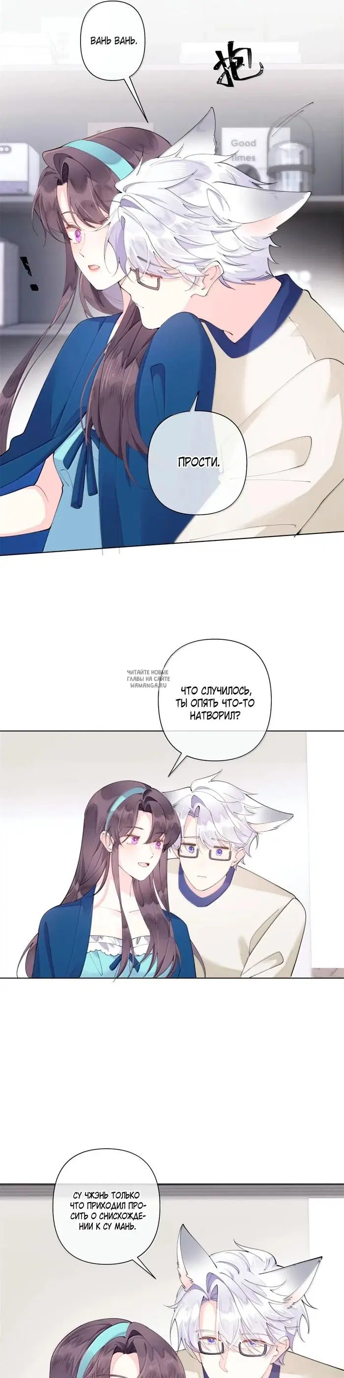 Page 6.000