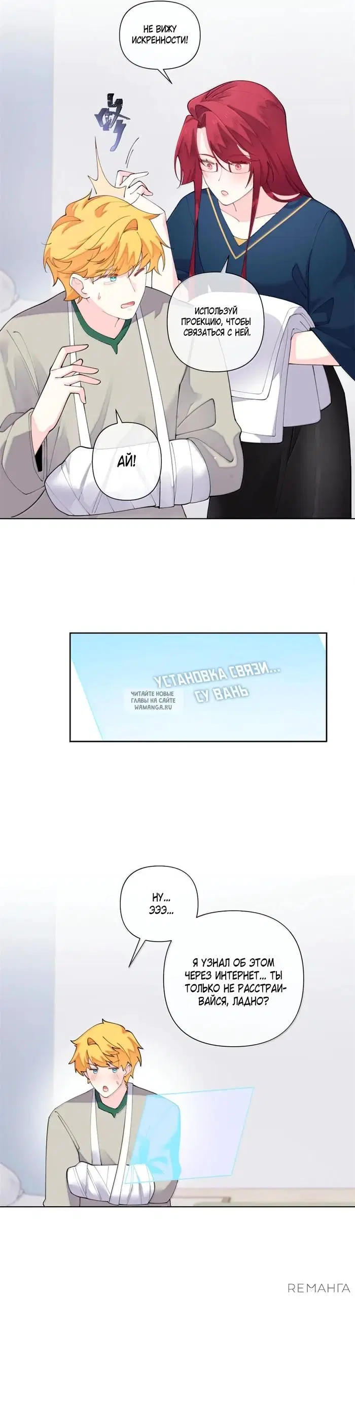 Page 6.000