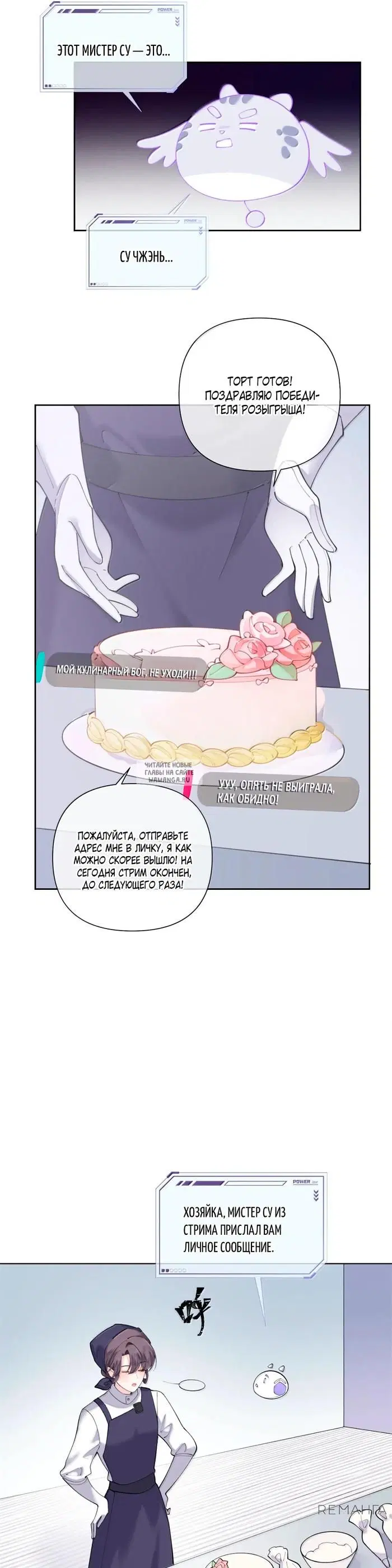 Page 6.000