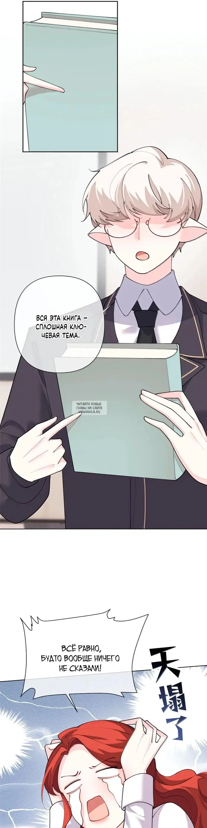 Page 6.000