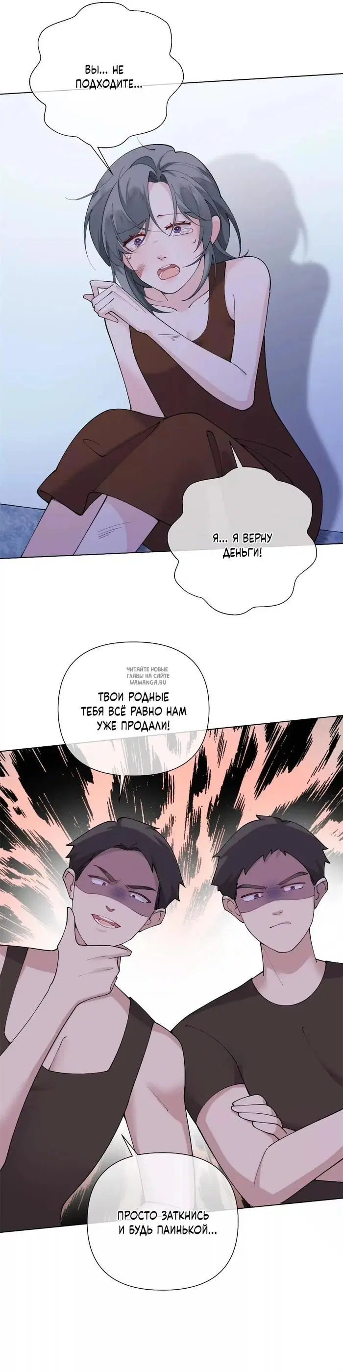 Page 6.000