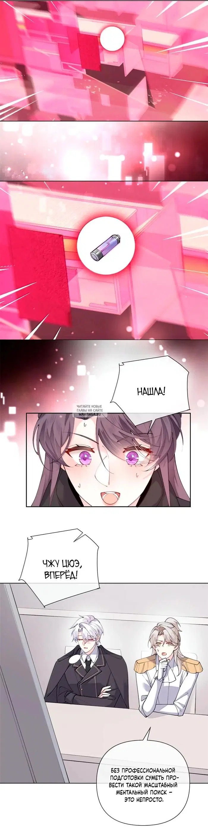 Page 6.000