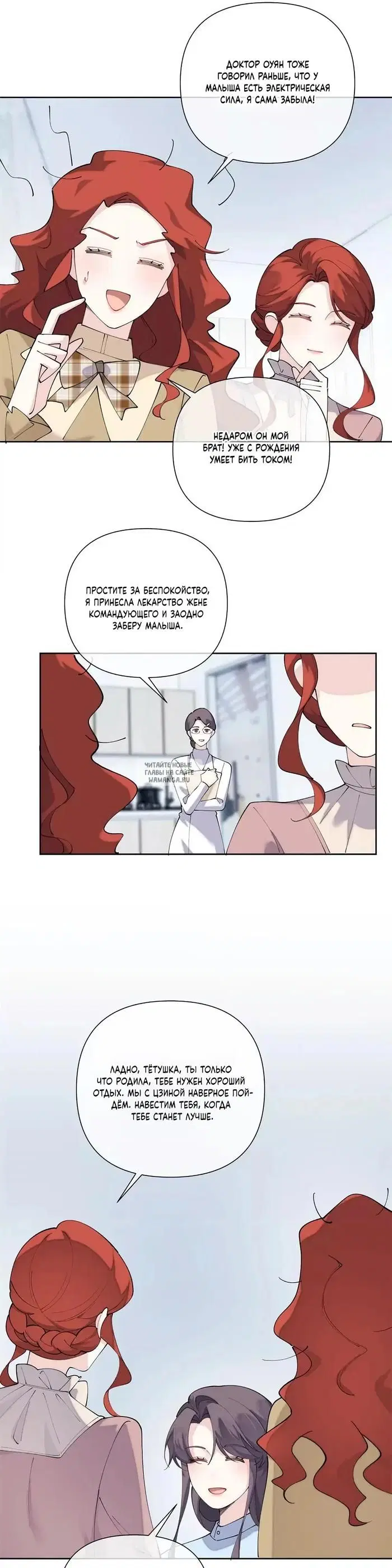 Page 6.000