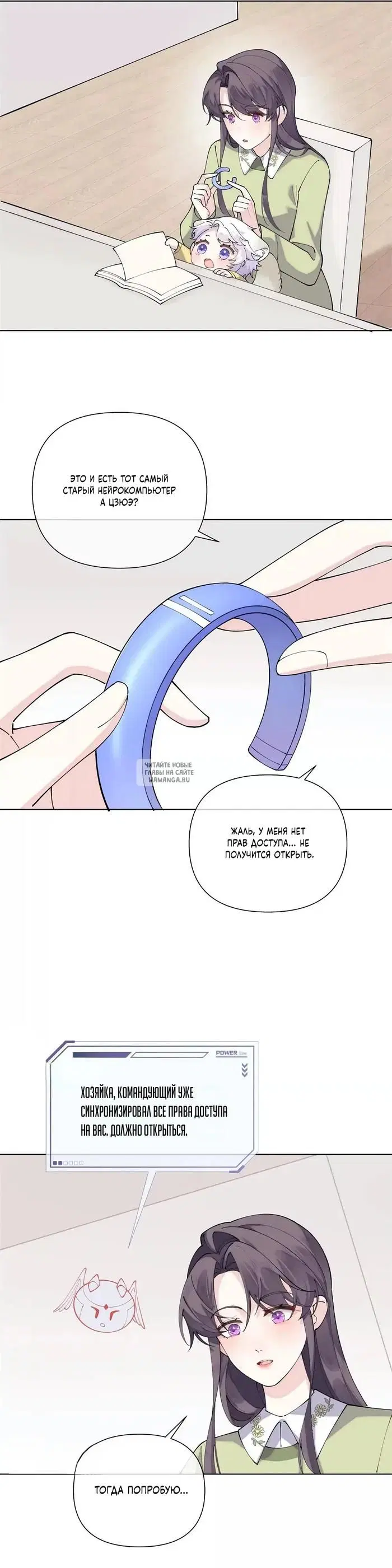 Page 6.000