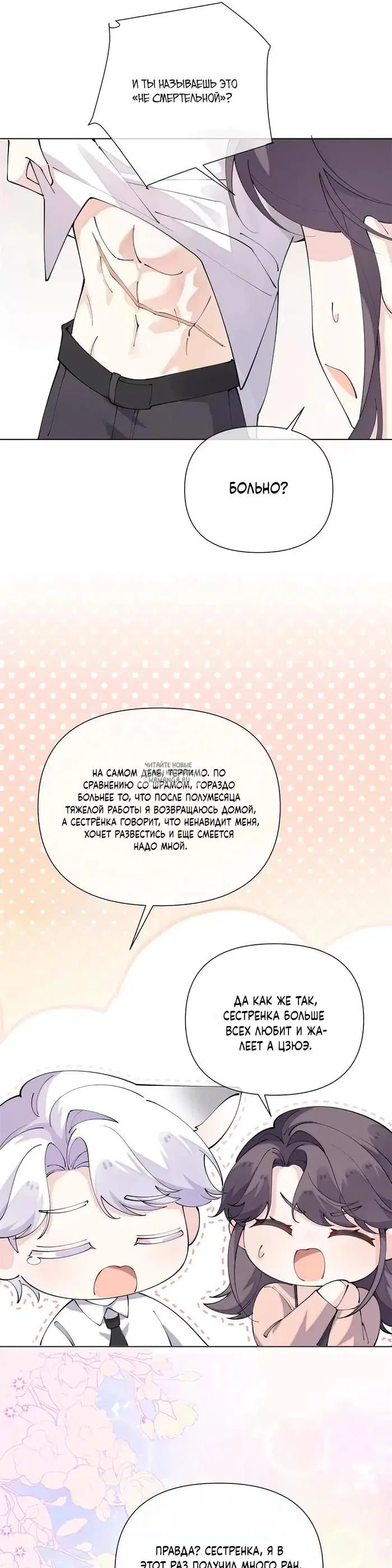 Page 6.000