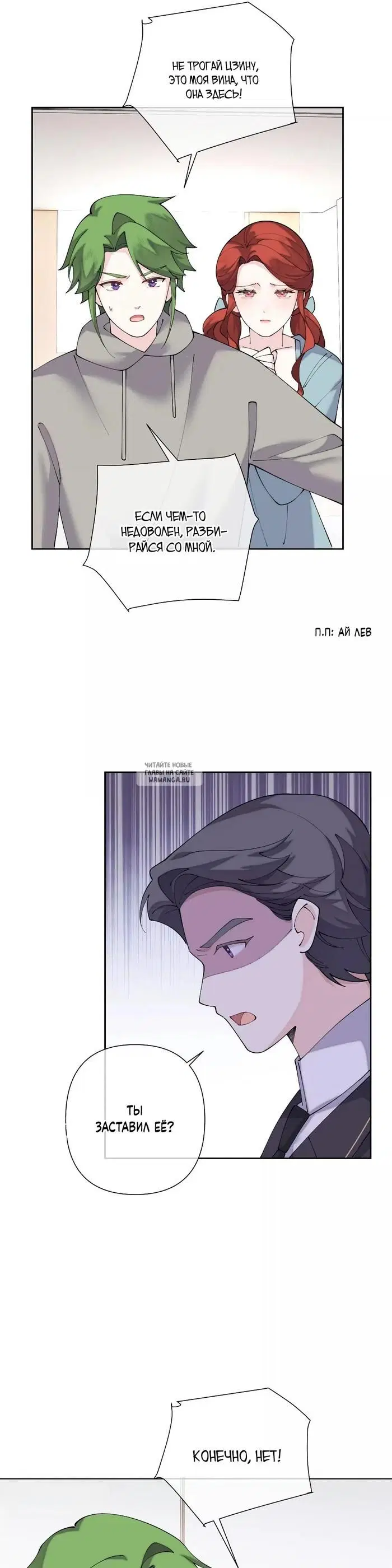 Page 6.000