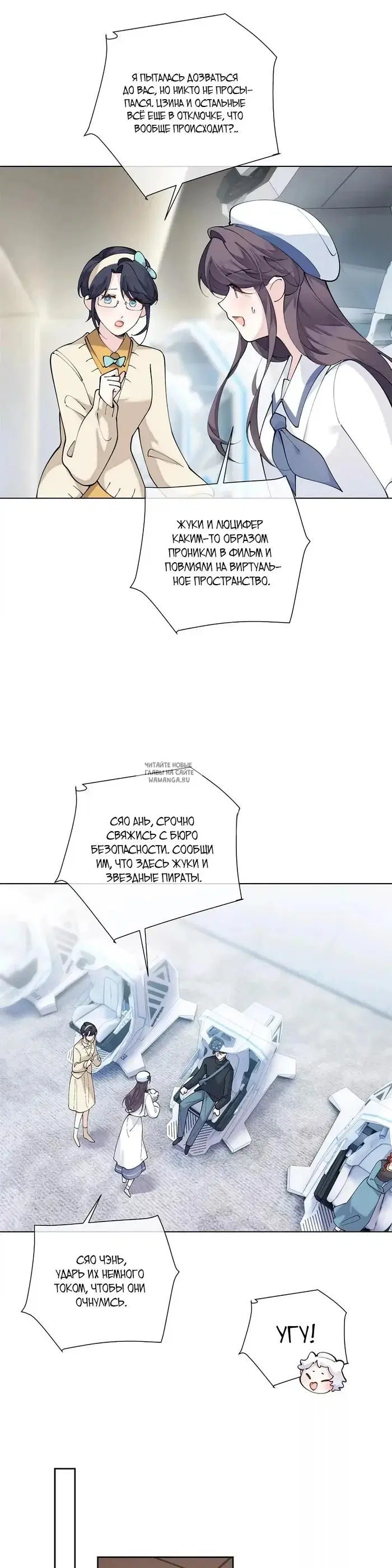 Page 6.000