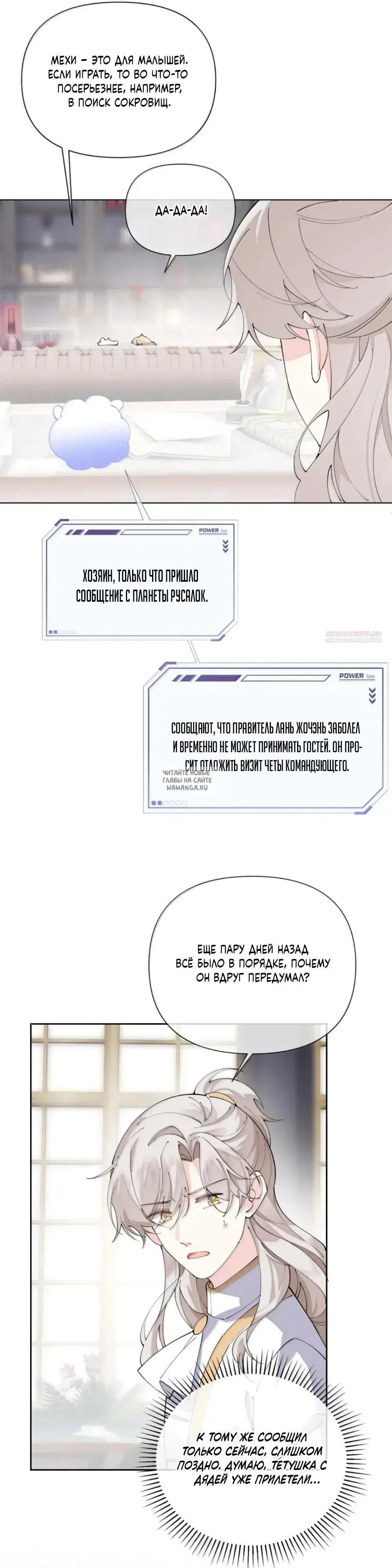 Page 6.000