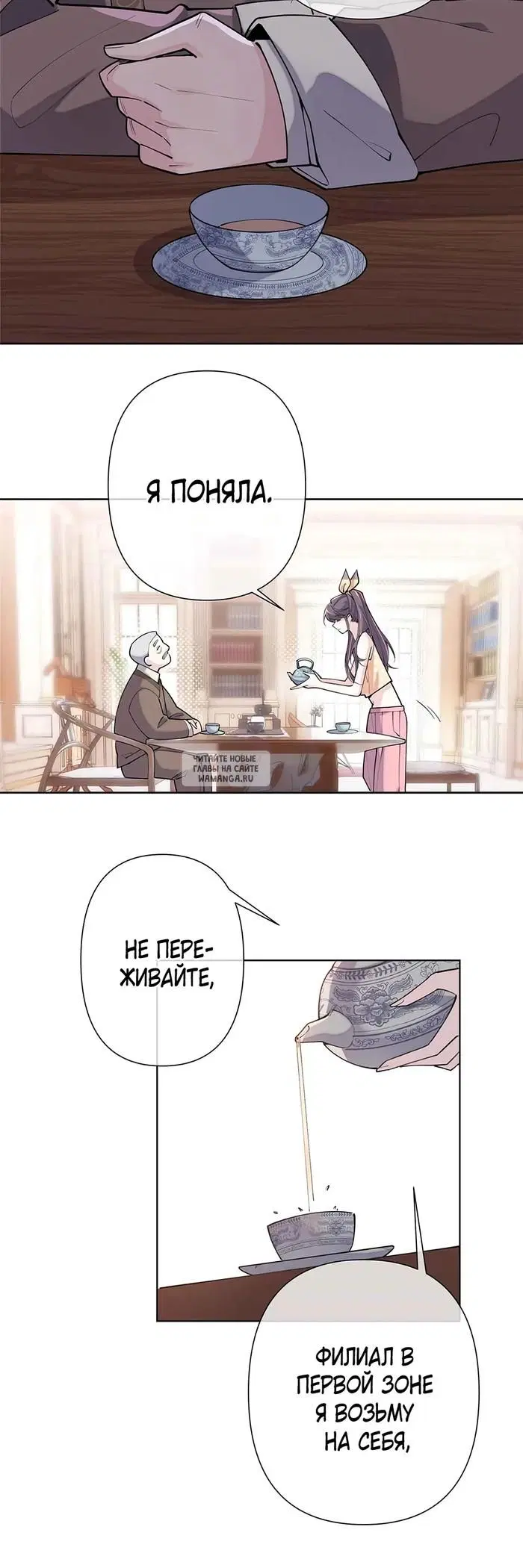Page 7.000