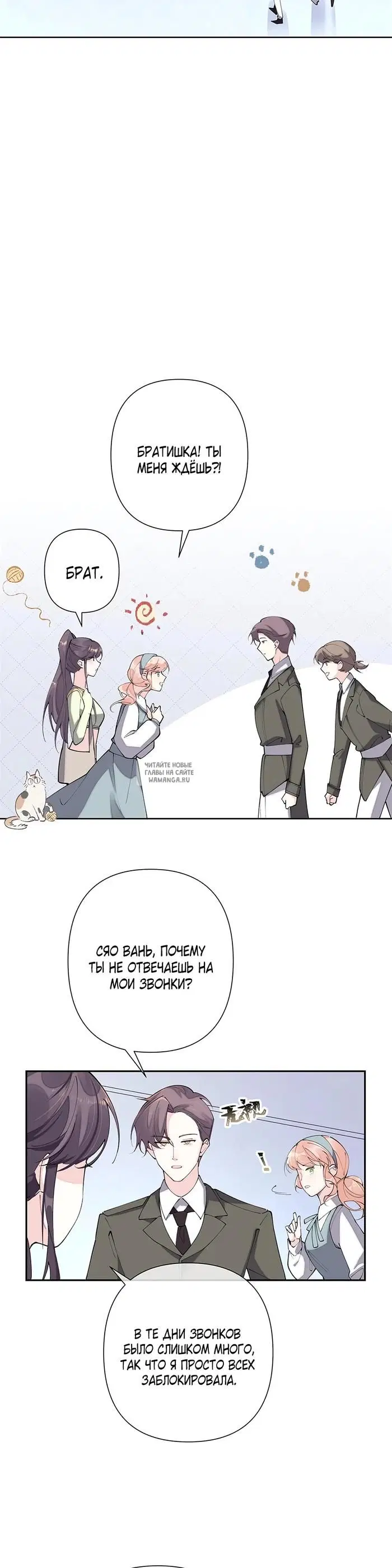 Page 7.000