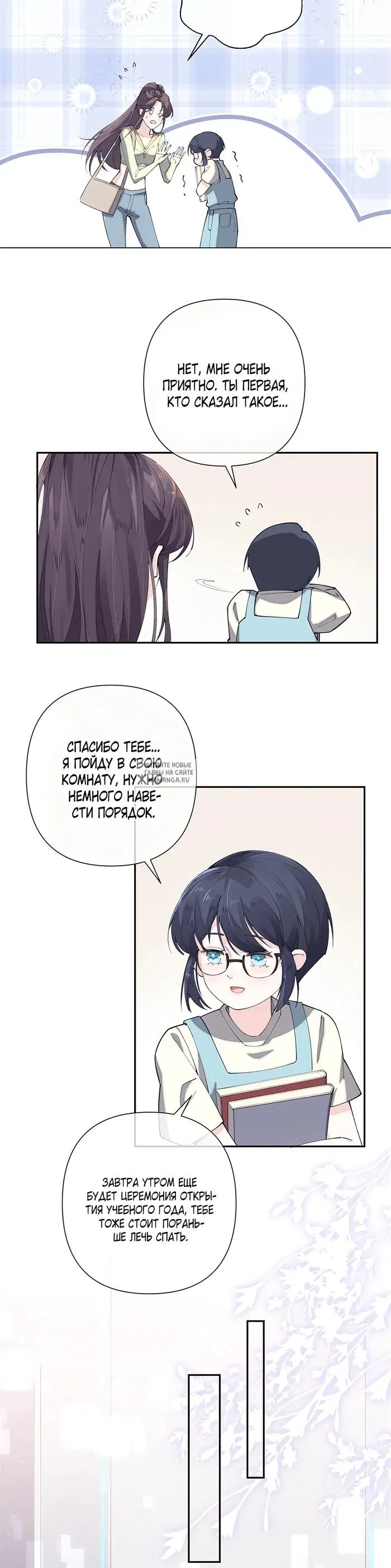 Page 7.000