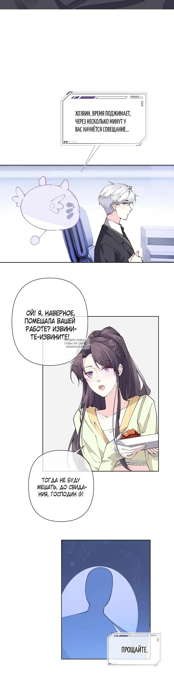 Page 7.000