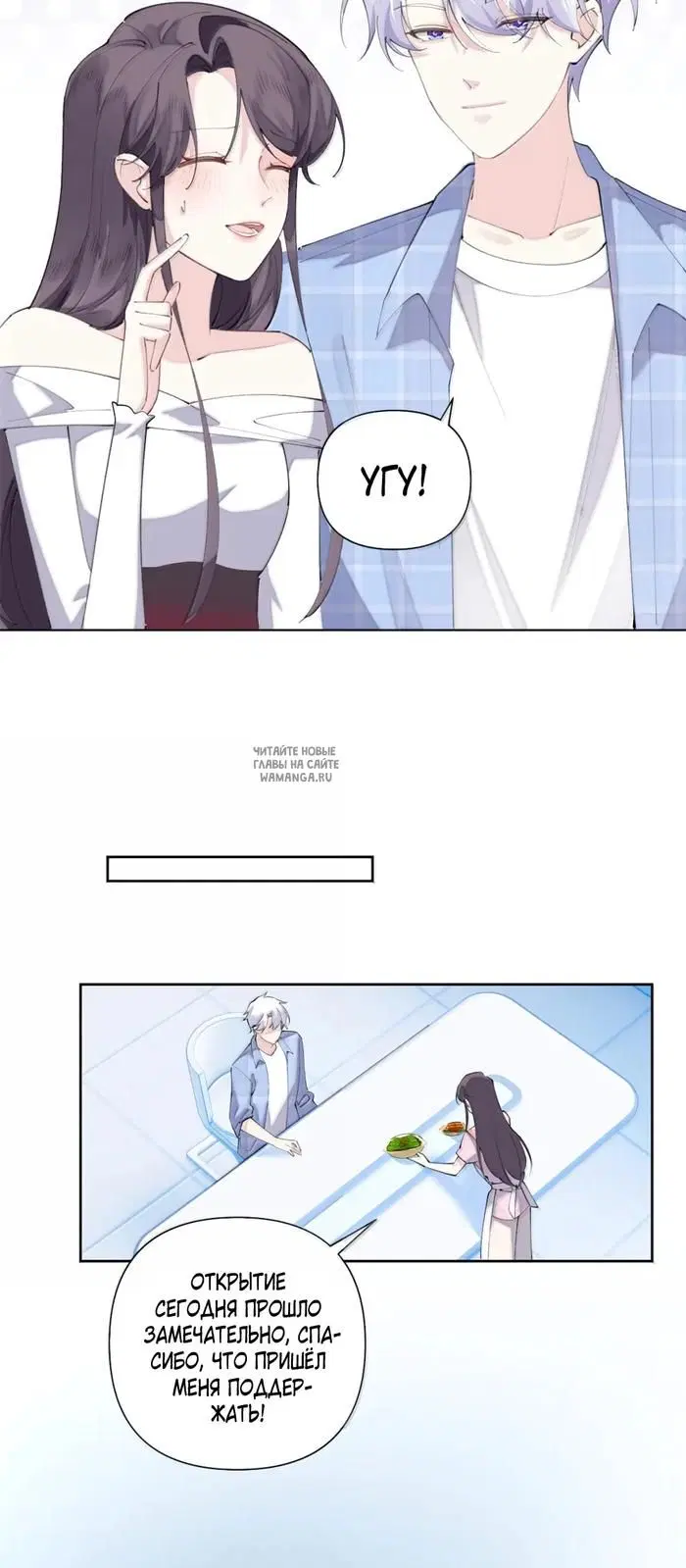 Page 7.000