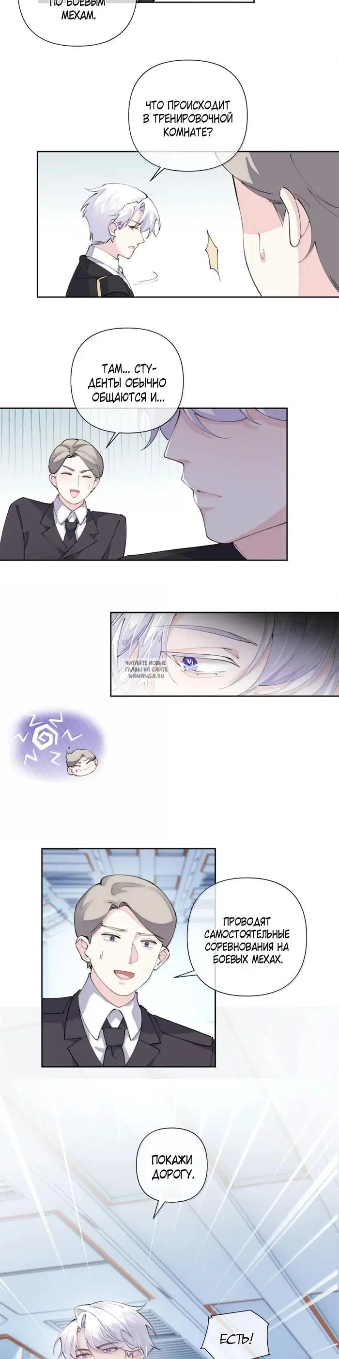 Page 7.000