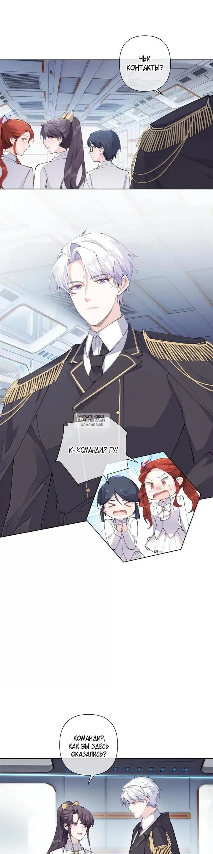 Page 7.000