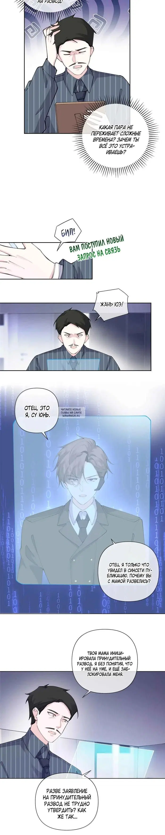 Page 7.000