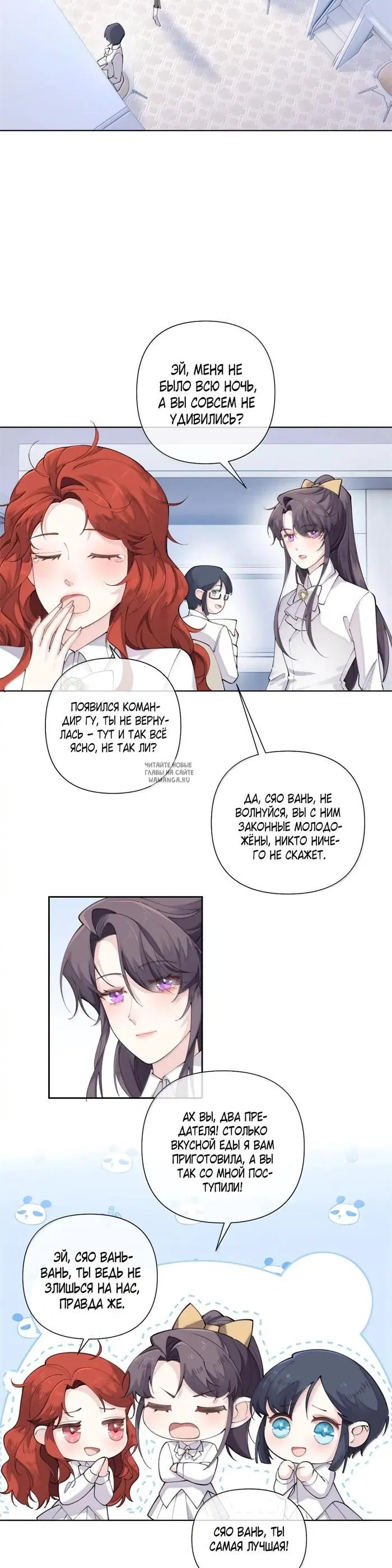 Page 7.000