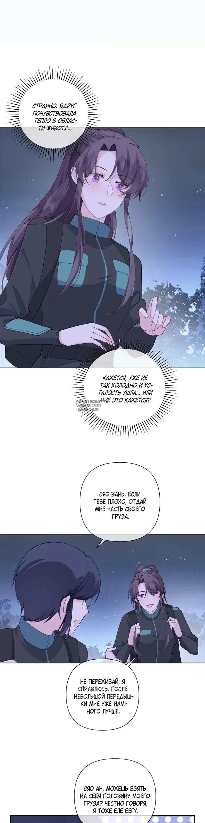 Page 7.000