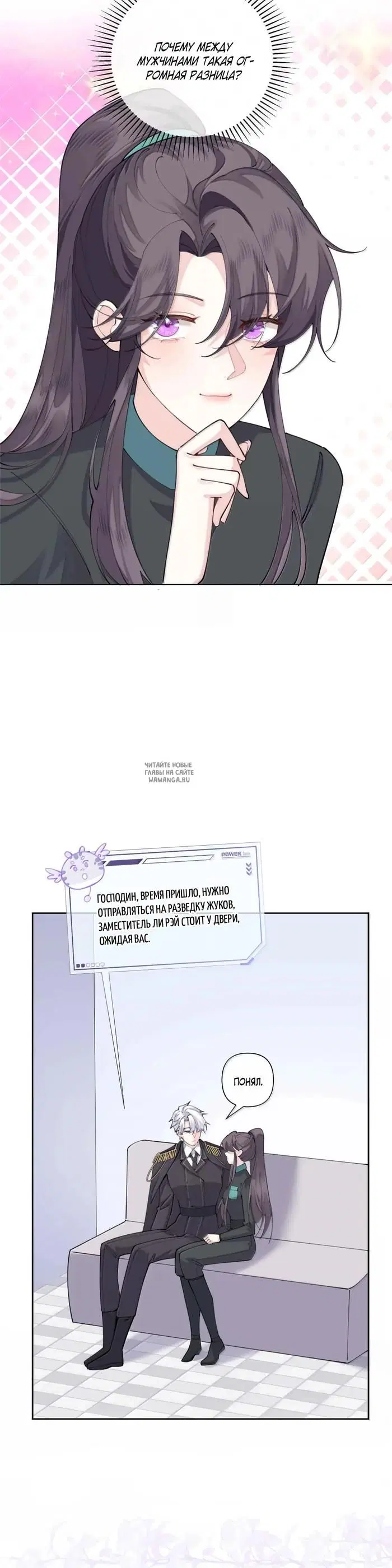 Page 7.000