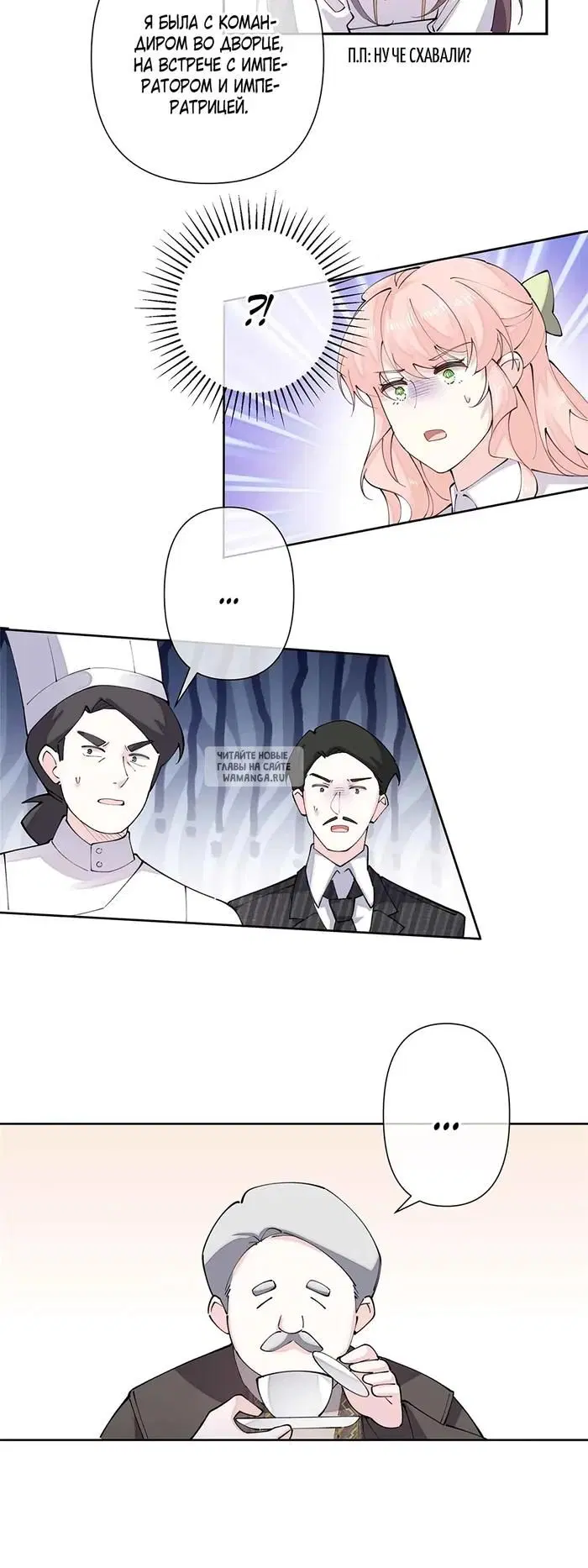 Page 7.000