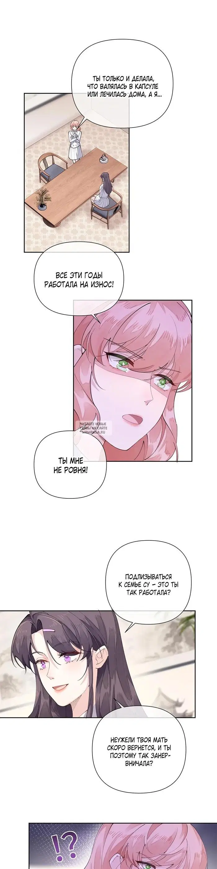 Page 7.000