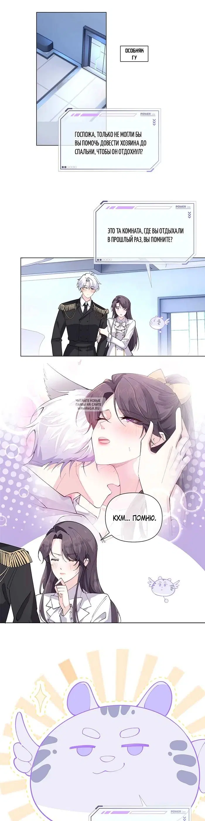 Page 7.000