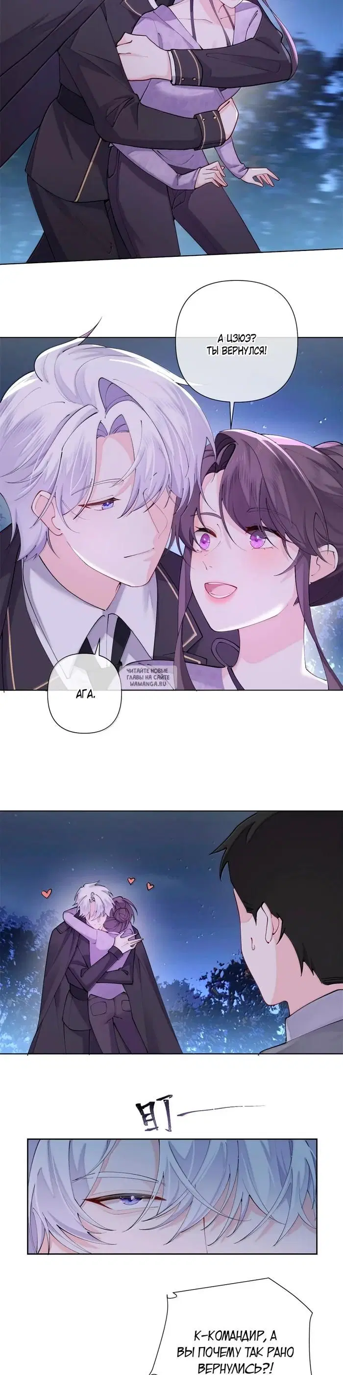 Page 7.000