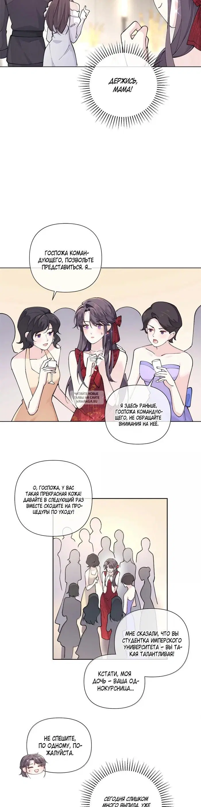 Page 7.000