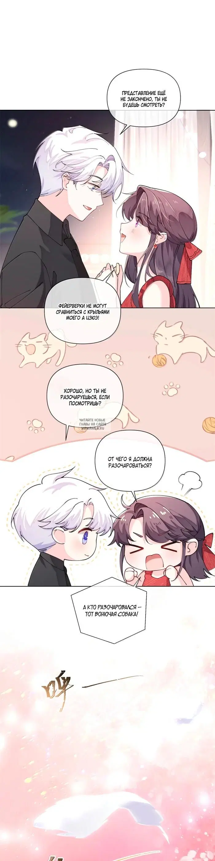 Page 7.000
