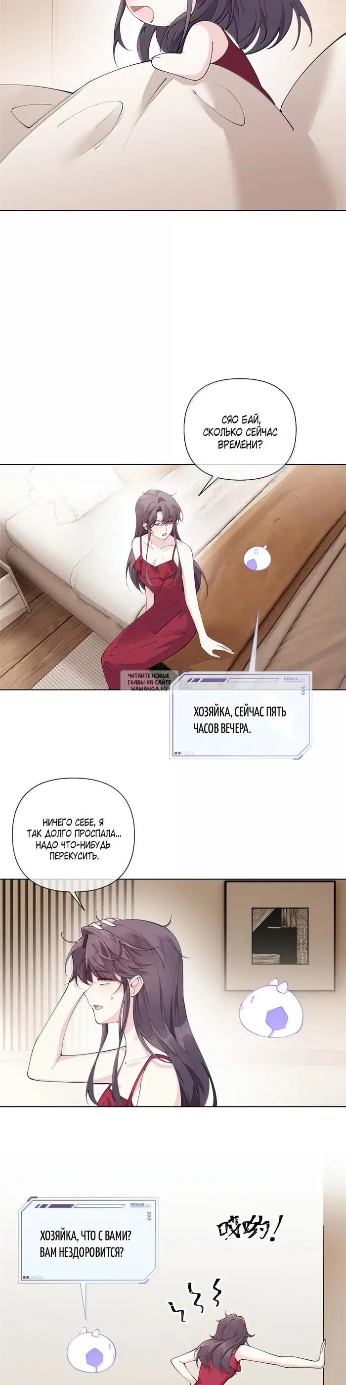 Page 7.000