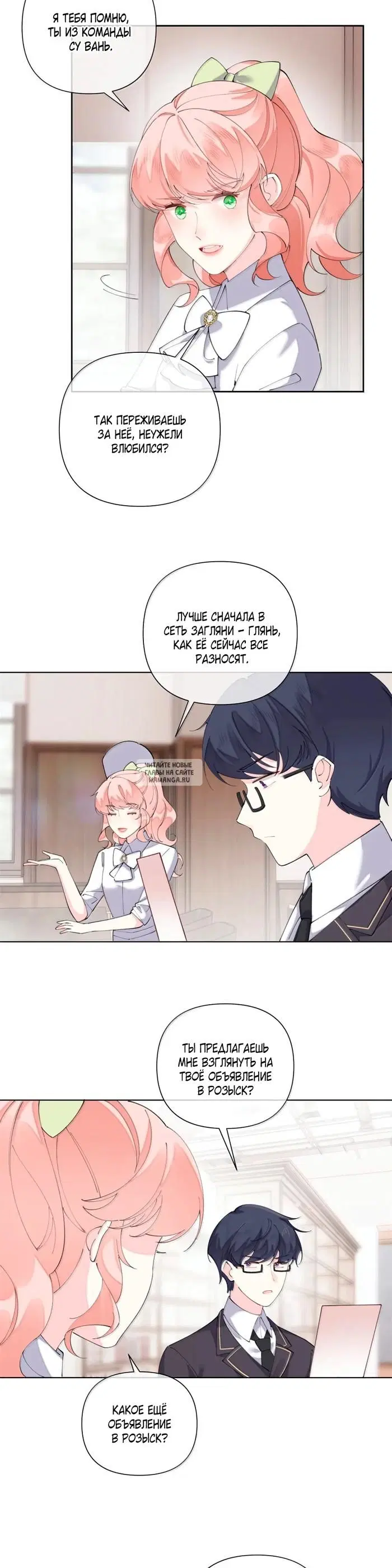 Page 7.000