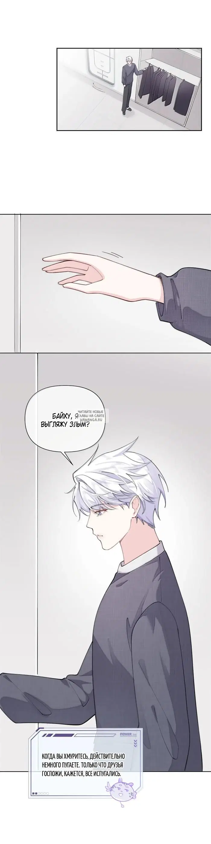 Page 7.000