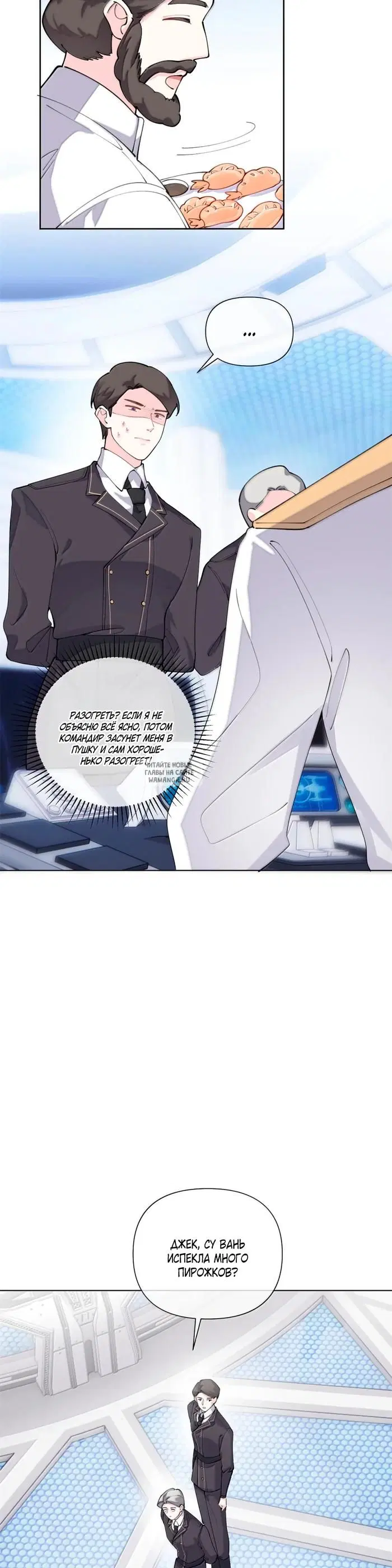Page 7.000