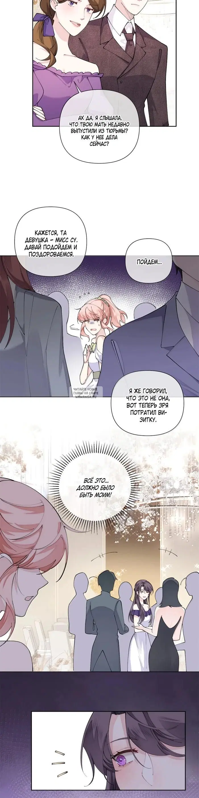 Page 7.000