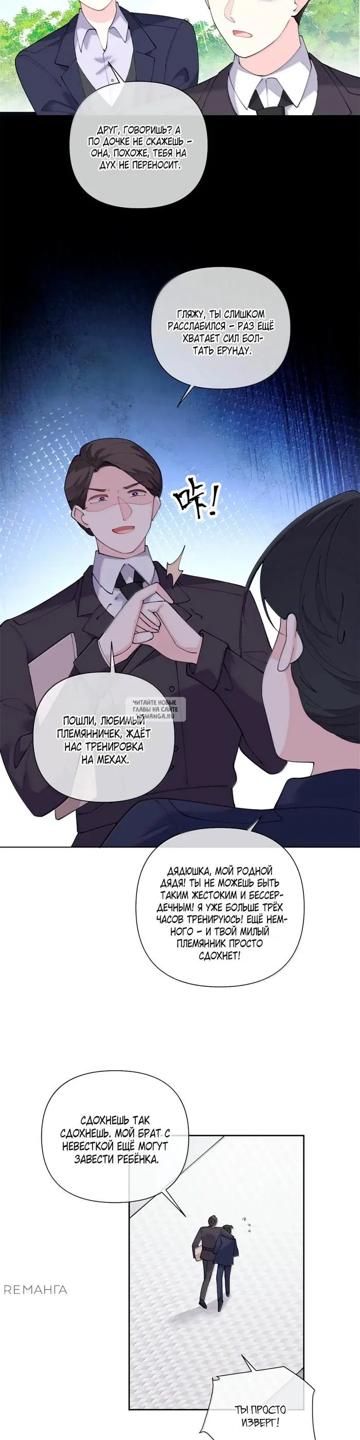 Page 7.000
