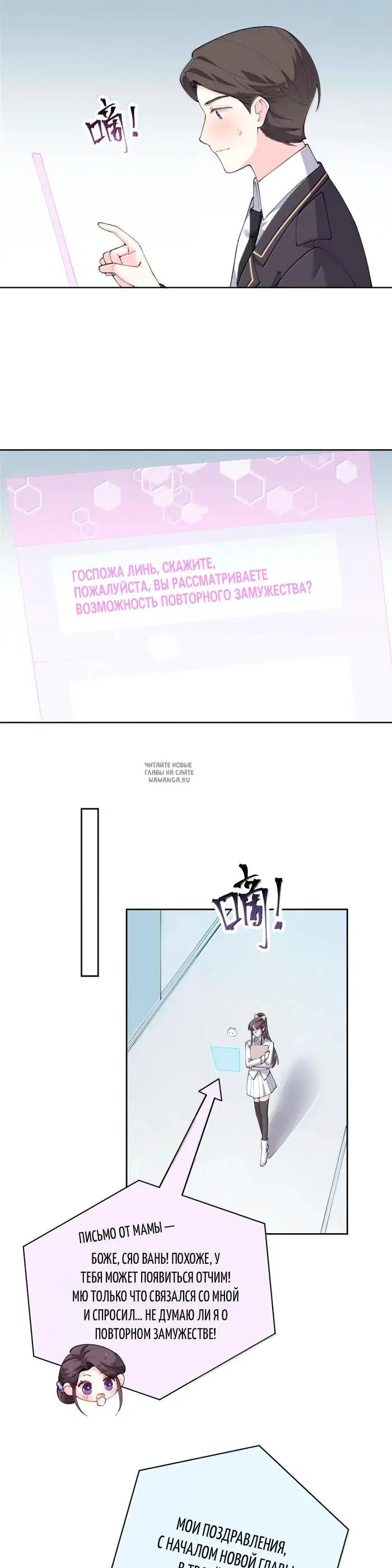 Page 7.000