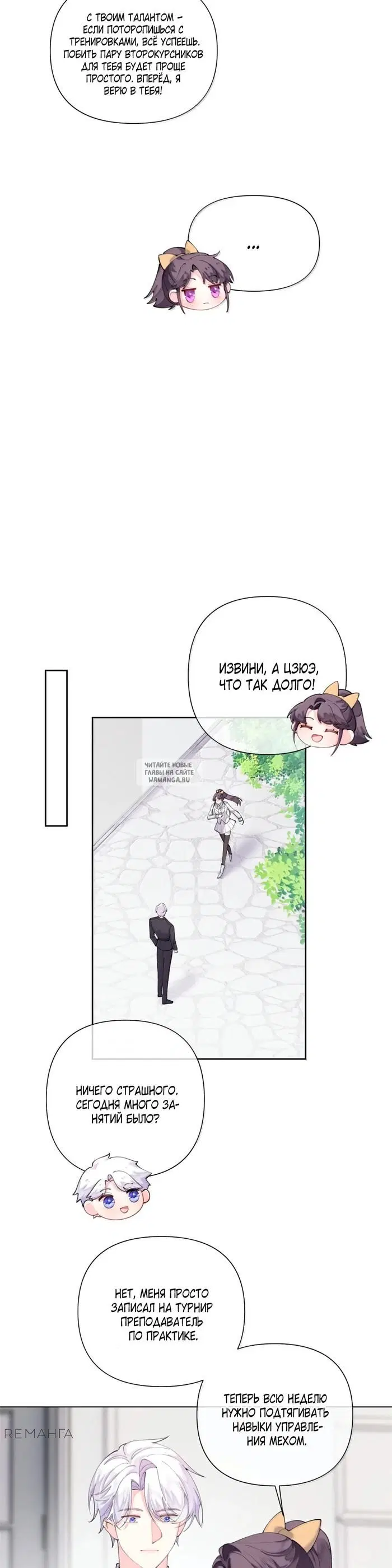 Page 7.000