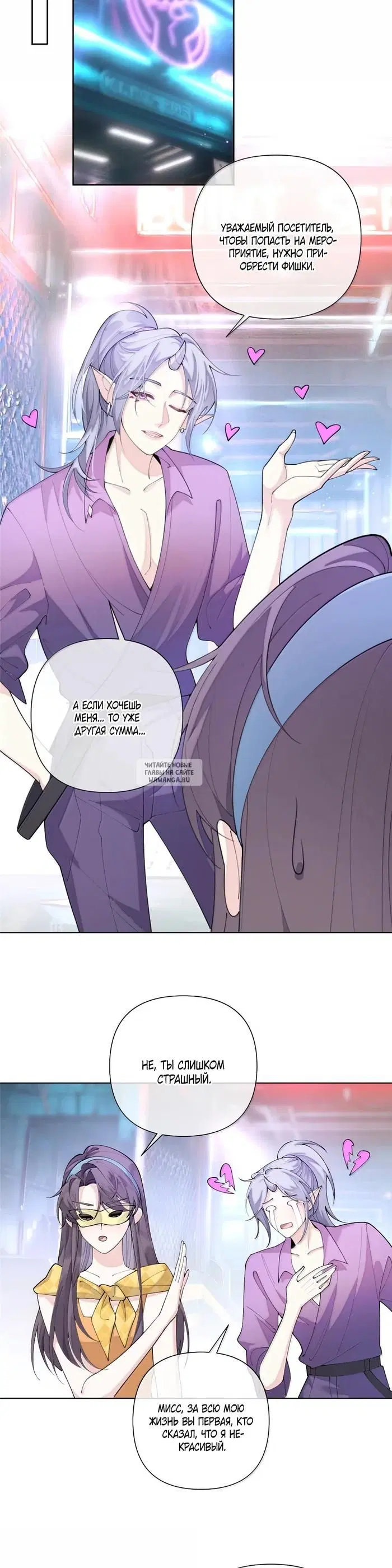 Page 7.000