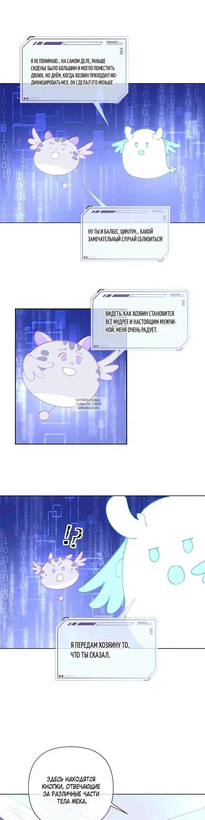 Page 7.000