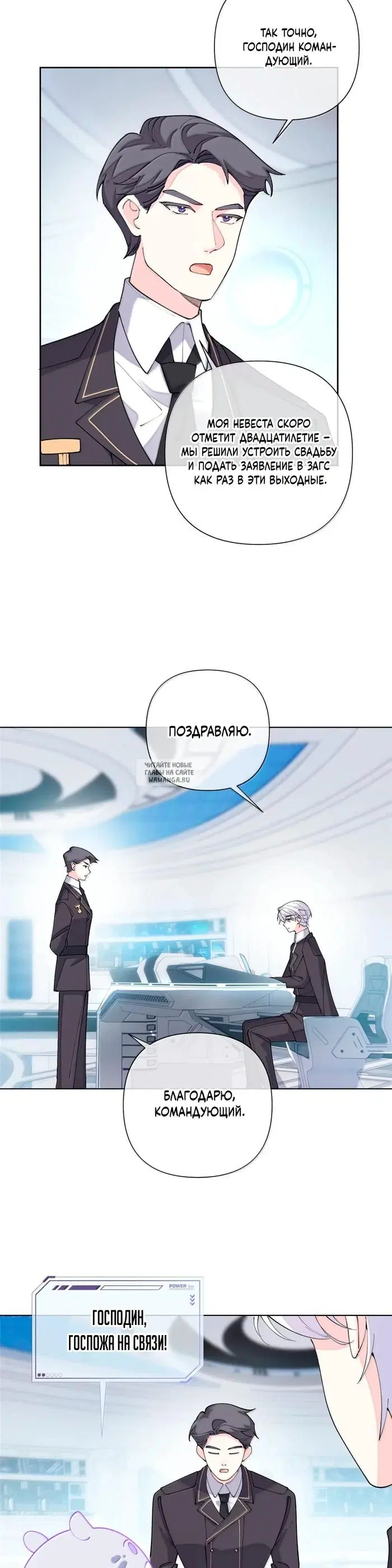 Page 7.000