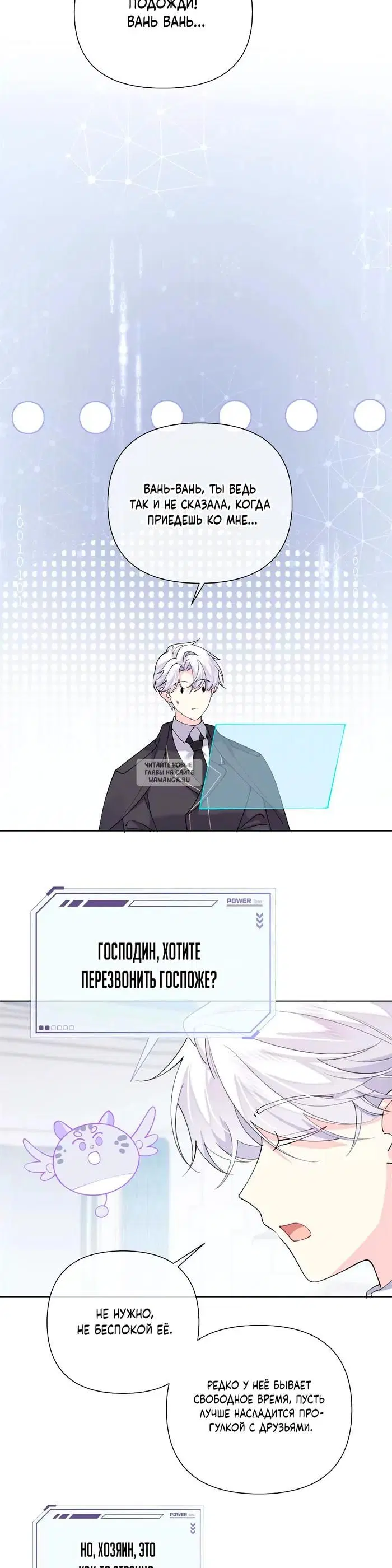 Page 7.000